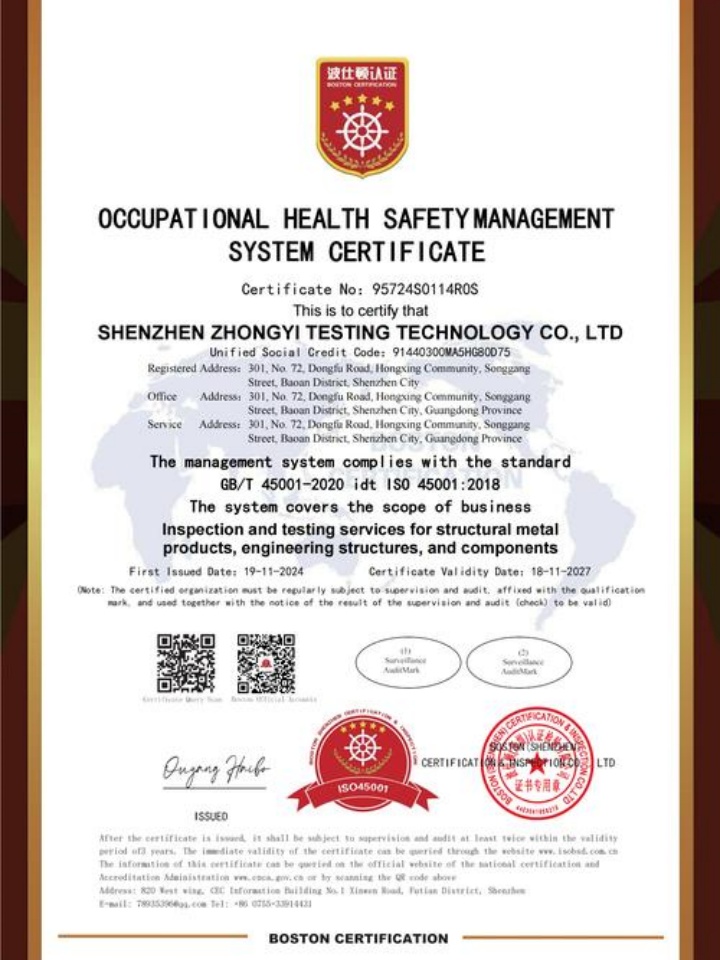 泰州萬嘉暖通設(shè)備工程有限公司